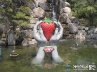 논산시, 벌곡휴게소 논산청정 딸기조형물