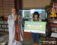 연기군 동면 황룡사 다문화가정 친정 보내주기