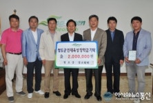 청도군인재육성 장학회 기탁 줄이어