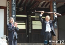 달성 한일 우호관에 일본인 관광객 대거 방문