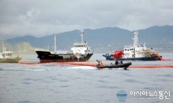 동해해경, 해양오염사고 방제능력 강화