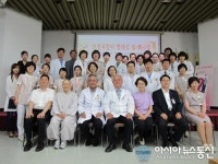 동국대학교 경주병원, 환자안전 지킴이 발대식 및 워크샵