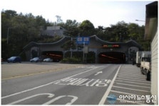 서울시, 시민들과 함께 남산1호터널 건강상태 점검