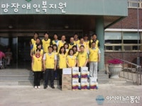 도교육청 행정과 사랑 나눔 운동 실시