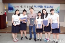 인천계산여고, 청소년 역사체험 발표서 평화상 수상