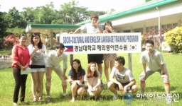 경남대학교, 해외 영어연수 ‘돋보여’