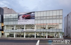 BMW 코리아, 일산 전시장 확장 이전