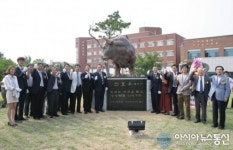 경북대 수의과대학, 칡소상 진호우 제막식