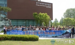 충북학생교육문화원 교육박물관, 탐방프로 ‘인기’