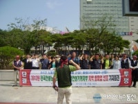 총파업 출정식 갖는 광주전남건설기계지부