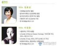 포항시립중앙아트홀, 6월 차향이 있는 작은 음악회