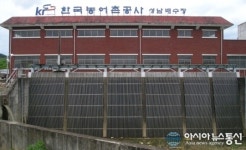 농어촌公 성주지사, 비상근무조 편성 및 운영