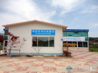 제천 백운에 게이트볼 전용구장 준공