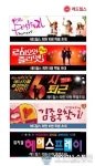 결혼정보회사 레드힐스, 휴가철 맞아 바캉스공연 마련