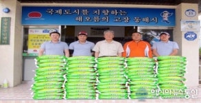 송정동청년회 사랑의 쌀 80포 기탁