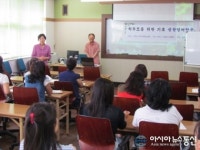 경주 동천초교, 지역민 위한 기초생활영어 강좌 개설