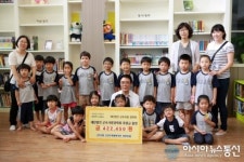 김윤주 군포시장, 군포사랑장학기금 출연자에 감사 표시