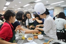 한국외식조리전문학교, 진로체험교육 실시