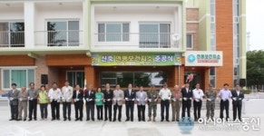 옹진군, 대피시설 갖춘 연평보건지소 준공