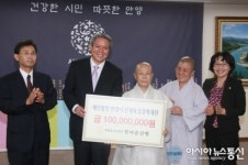 대한불교조계종 안양 한마음선원 안양시인재육성장학금 1억원 기탁