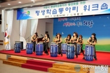 의왕시 평생학습 동아리 워크숍, 천둥소리팀의 난타