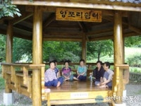 포항시, 농촌마을 쉼터 공동체 공간으로 각광