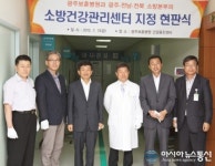광주.전남.북 소방공무원 치료비 부담던다