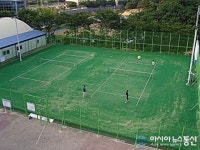 족구장의 변신은 무죄