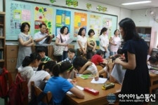 귀인초등학교 교과특성화반 학부모공개수업 실시