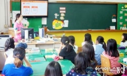 동해우체국, 어린이 경제금융교실