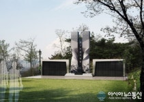 군포시, 월남참전 기념탑 건립 및 무공수훈자 공적비 이전