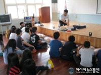 산청소방서, 산청중학교서 응급처치교육