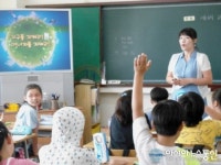 조치원교동초, 에너지 교육실시