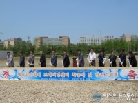 IFEZ, 水처리 글로벌기업 베올리아워터 아태교육센터 착공