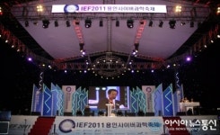 (기획)용인시, 세계인 찾는 문화관광도시 비상