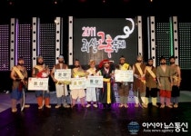 괴산, 제3회 전국 임꺽정선발대회 참가자 모집