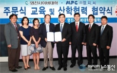 영진사이버대학, 선취업 후진학 적극 나서