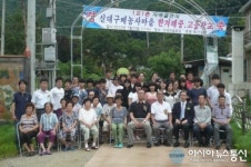 안성 죽산면 신대마을-한겨레중ㆍ고, 자매결연 맺어