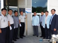 평택경찰-송탄중앙병원, 주취자 건전한 사회복귀 위한 협약 체결