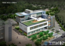 영양군보건소, 다음달 8일 새 청사로 이전