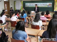 동부교육지원청, 동부 인문학 독서․토론․논술 여름 교실