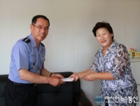 평택해경, 복지시설 방문 사랑나눔 실천