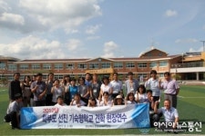 청송군교육지원청,선진 기숙형학교 견학 실시