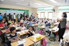 하남시 수준 높은 교육도시 꿈꾼다
