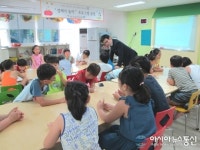 마포구, 저학년 초등생 경제야 놀자 강의