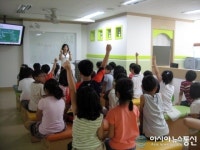 개교 63년 용인어정초, 2012년 보건실 현대화 사업 추진