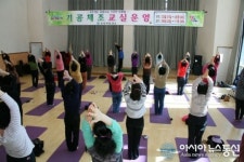 논산시 제2기 기공체조교실 운영