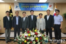 인천항만공사, 인천세무고등학교와 산학협력 약속