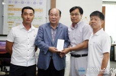 삼척도계광업소 가스폭발 피해자 성금 전달