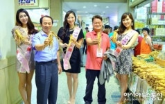 임금님께 진상하던 풍기인삼이 최고